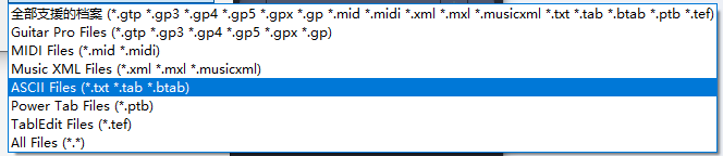 guitar pro 8值不值得买 guitar pro 8支持win 8吗