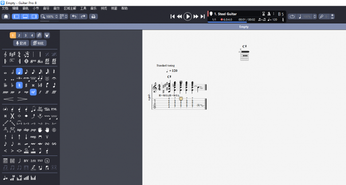 使用Guitar Pro进行填词