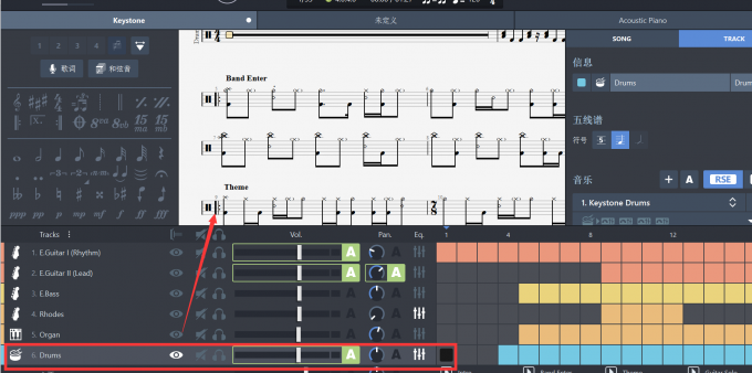 Guitar Pro鼓音轨乐谱
