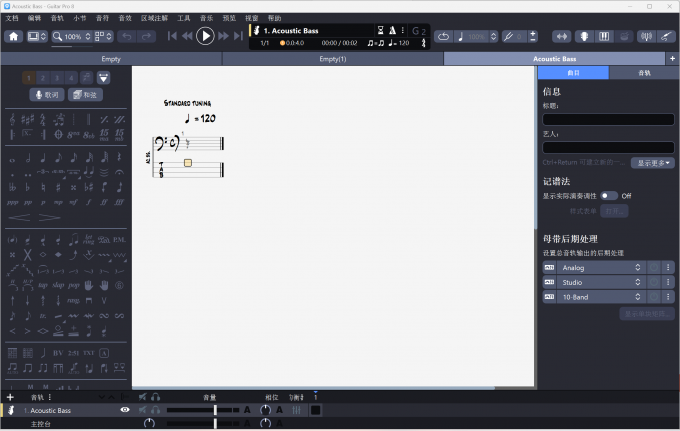 打开需要编辑的文件