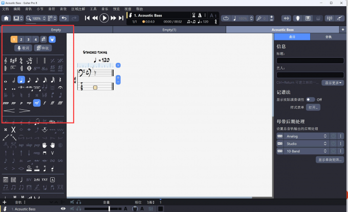 选择相应的数字工具