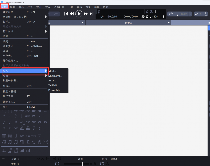 点击进入到导入界面