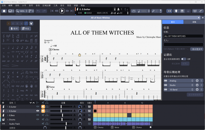 guitar pro推弦在哪里 guitar pro推弦怎么写
