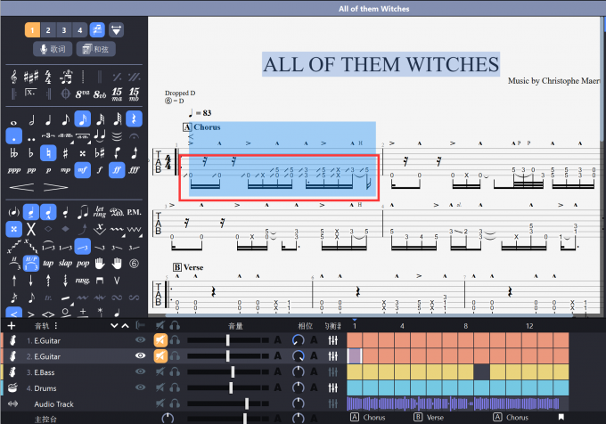 软件自动生成了推弦符号