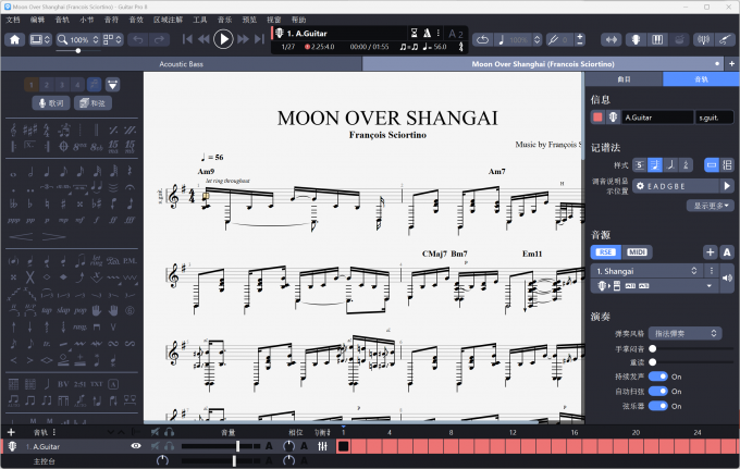 guitar pro五线谱转六线谱 guitar pro怎么去掉五线谱