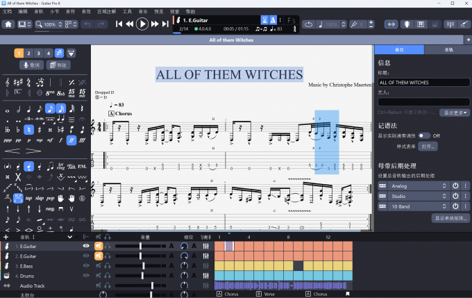 简谱是什么 guitar pro怎么制作简谱
