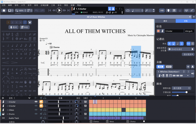 在软件中编辑简谱