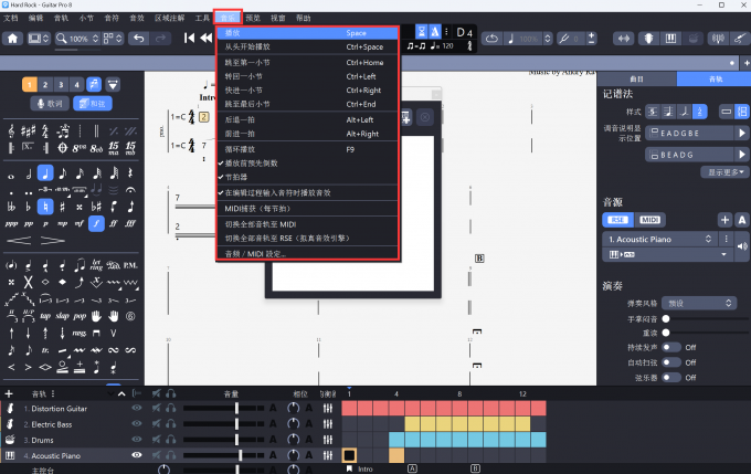 在【音乐】选项中调整播放速度