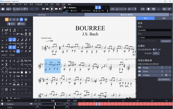 使用鼠标选择需要添加连音线的音符