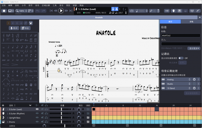 小节线后的一拍为什么拍 Guitar Pro怎么添加小节线