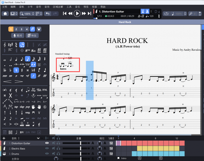 具体的三连音效果