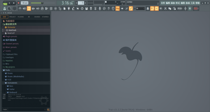 FL Studio软件主界面