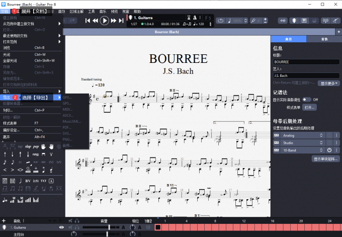 Guitar Pro怎么只导出某些特定小节 Guitar Pro怎么导出总谱