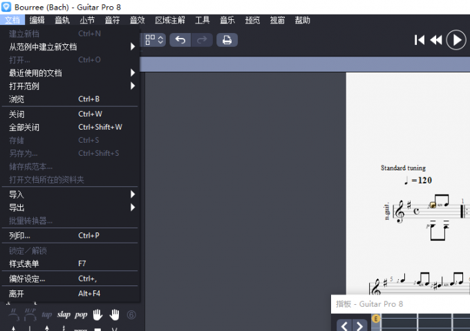 Guitar Pro为什么没声音 Guitar Pro怎么加效果器