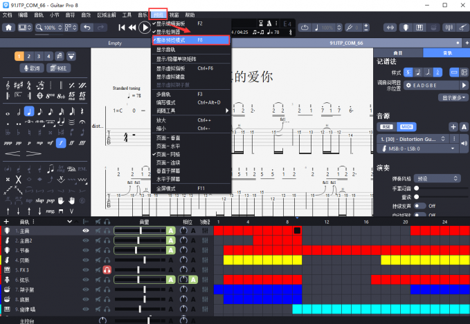 打开整体预览模式