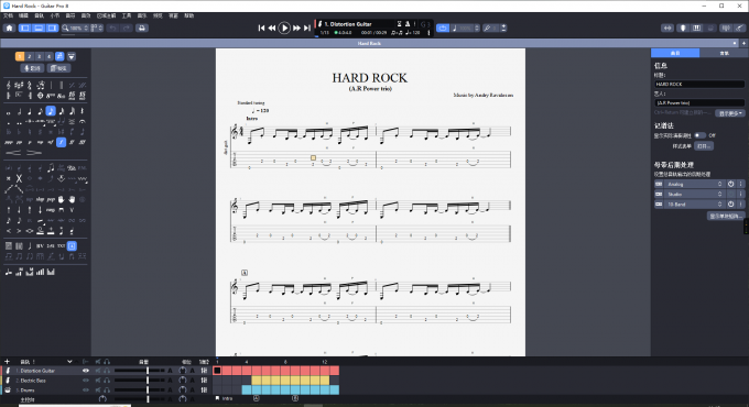 吉他谱制作软件哪个好 吉他弹唱谱制作软件推荐