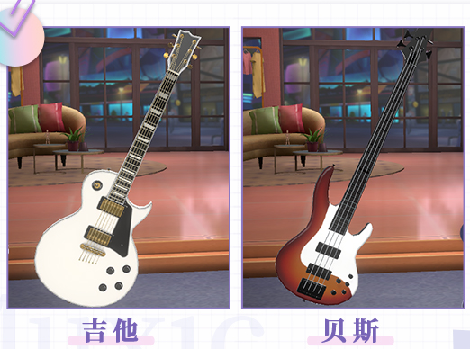 贝斯和吉他的区别 怎么打贝斯谱子