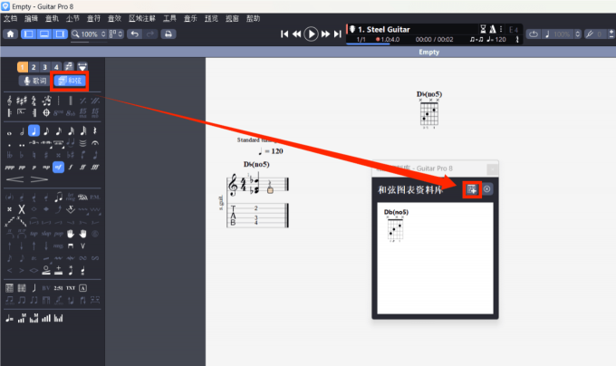 GuitarPro怎么把和弦图放在小节上  GuitarPro小节与小节之间不连贯