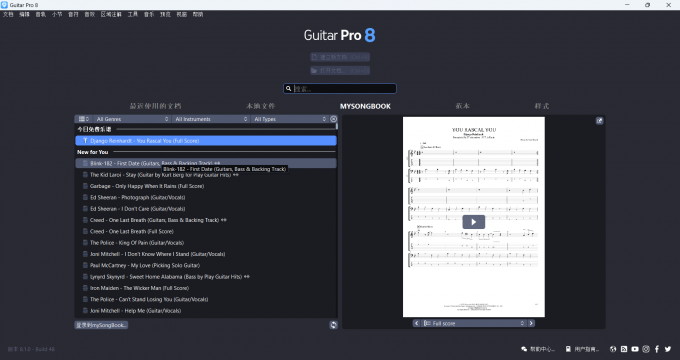 Guitar Pro新手可以用吗 为什么说Guitar Pro是练琴神器