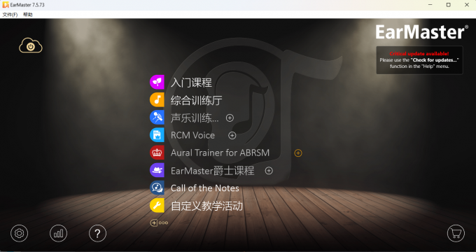 学吉他怎么练琴效率最高 Guitar Pro如何提升练琴效率