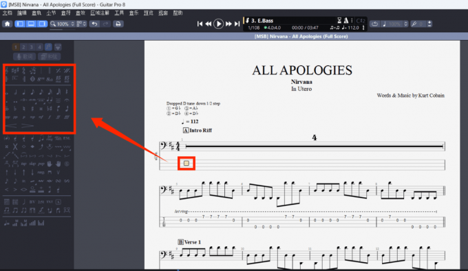 Guitar Pro怎么输入音符 Guitar Pro怎么把两个音符连起来
