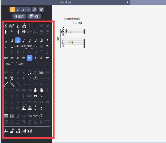 使用Guitar Pro认识曲谱符号