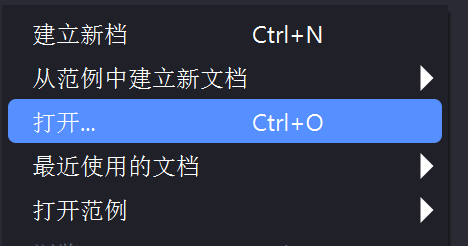 Guitar Pro导入曲谱步骤