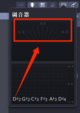 使用Guitar Pro进行吉他调音