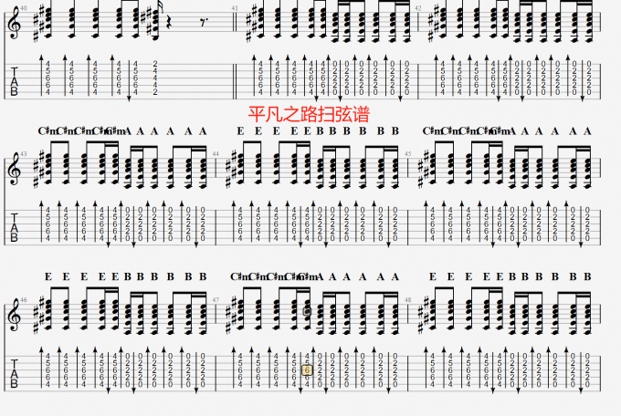 将曲谱导入到Guitar Pro中