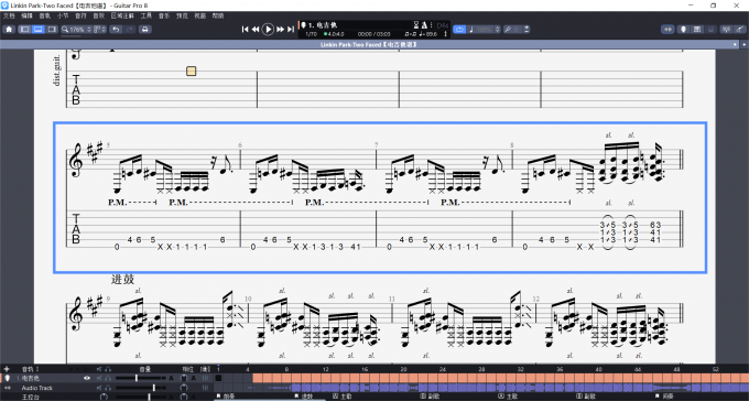 Guitar Pro播放时如何循环指定小节 Guitar Pro如何进行速度渐变的吉他练习
