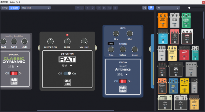 效果器参数设置