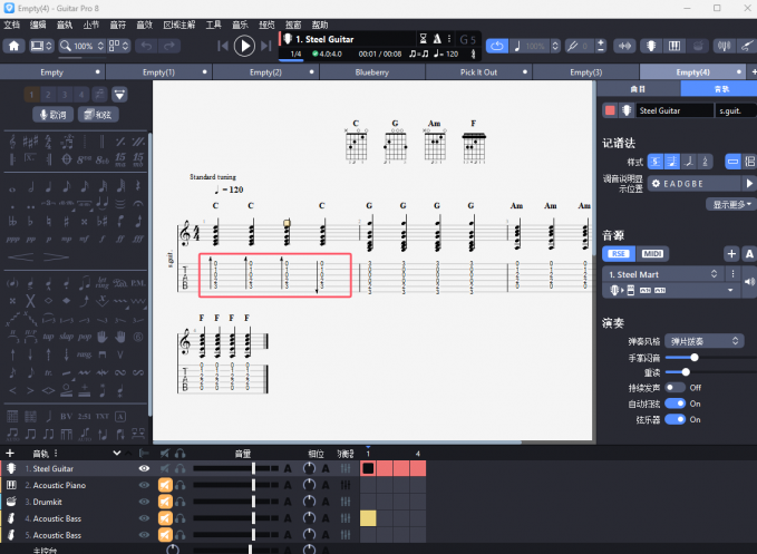添加扫弦到曲谱