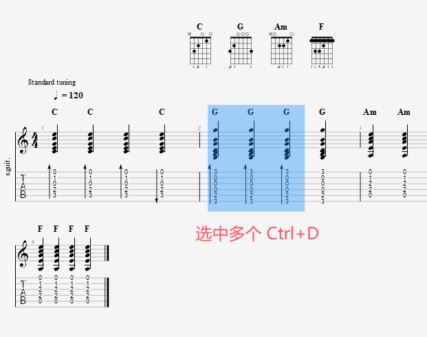 多选批量生成扫弦