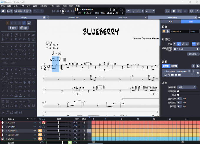 Guitar Pro如何设置音轨的静音和独奏 Guitar Pro怎么分轨练习