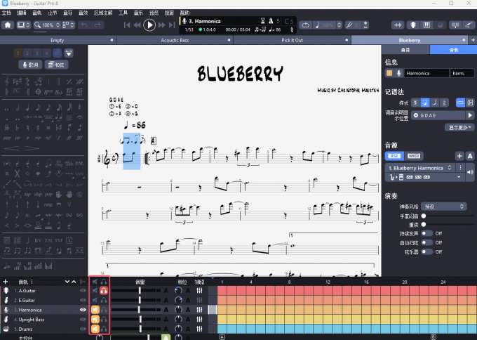 静音和独奏按钮