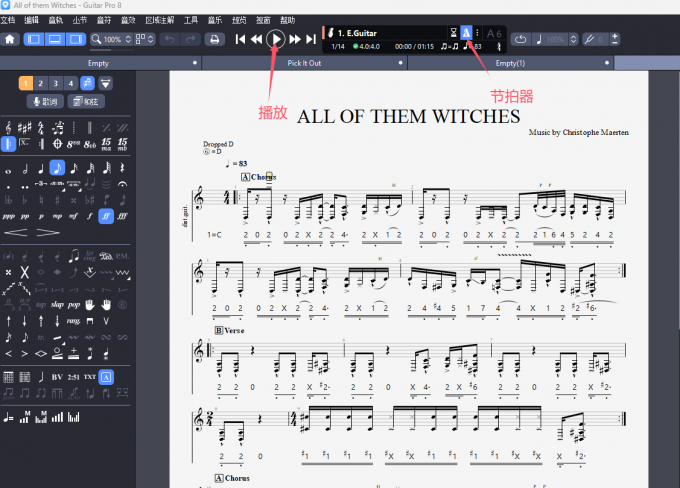 Guitar Pro播放曲谱和节拍器