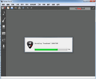 主程序安装完毕后导入